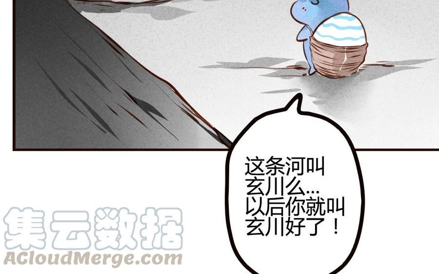 门徒韩漫全集-第45话 小家伙长大了无删减无遮挡章节图片 