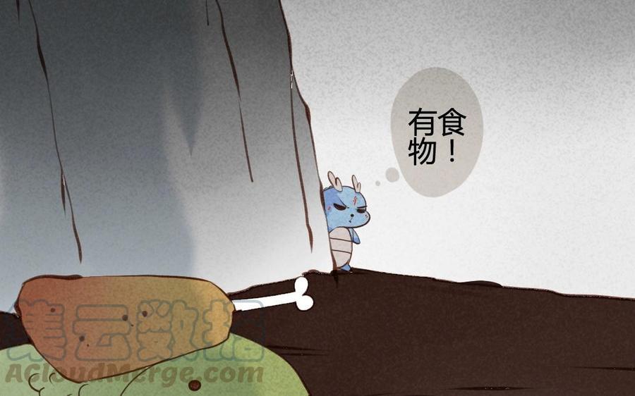 门徒韩漫全集-第45话 小家伙长大了无删减无遮挡章节图片 