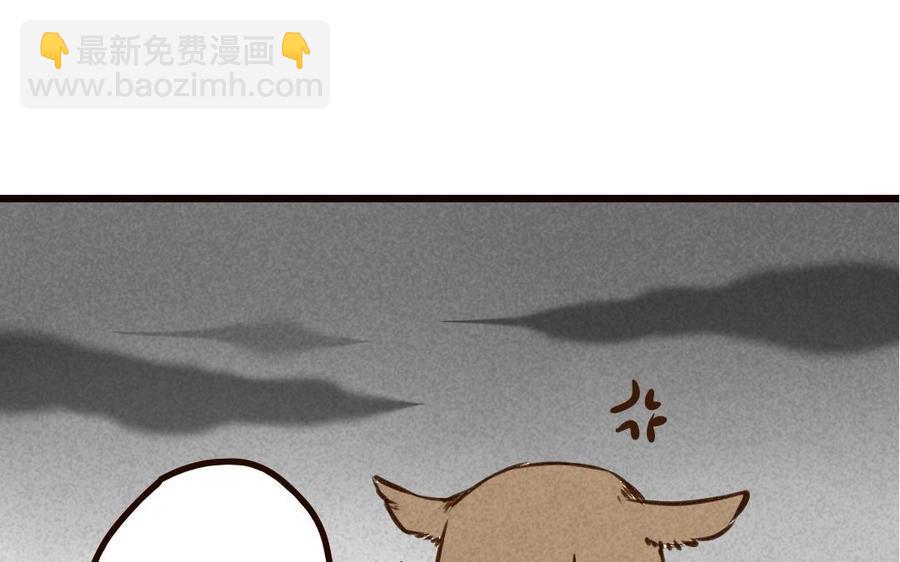门徒韩漫全集-第45话 小家伙长大了无删减无遮挡章节图片 