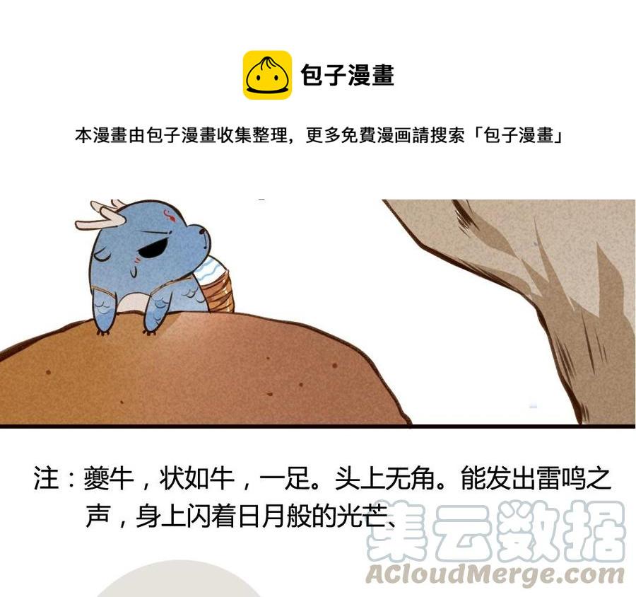 门徒韩漫全集-第45话 小家伙长大了无删减无遮挡章节图片 