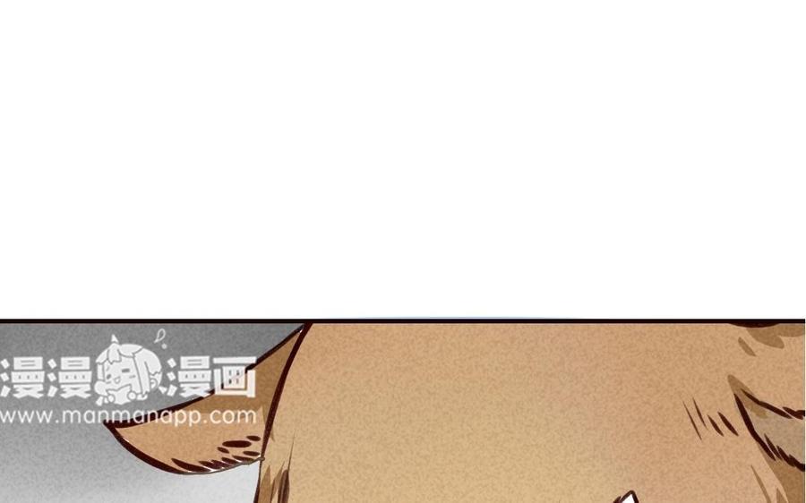 门徒韩漫全集-第45话 小家伙长大了无删减无遮挡章节图片 