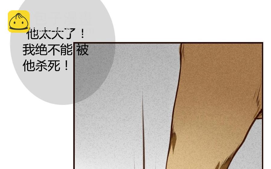 门徒韩漫全集-第45话 小家伙长大了无删减无遮挡章节图片 