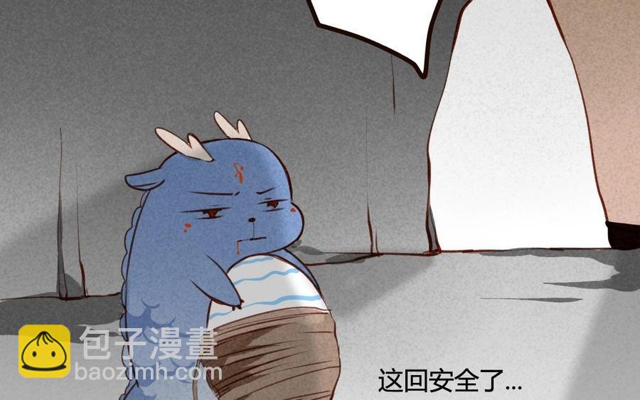 门徒韩漫全集-第45话 小家伙长大了无删减无遮挡章节图片 