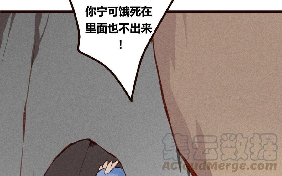 门徒韩漫全集-第45话 小家伙长大了无删减无遮挡章节图片 