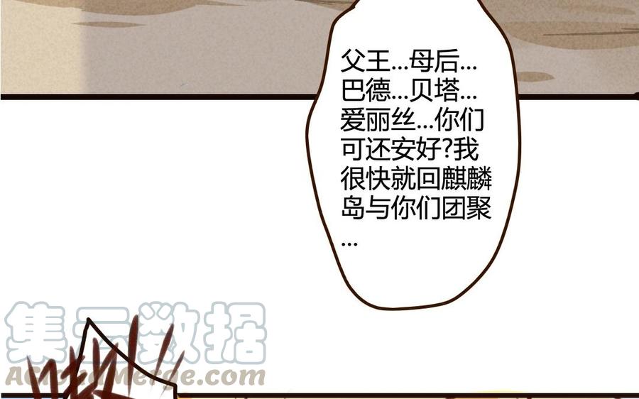 门徒韩漫全集-第45话 小家伙长大了无删减无遮挡章节图片 