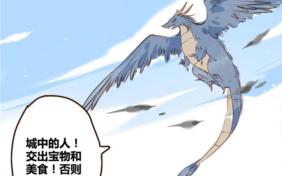 门徒韩漫全集-第45话 小家伙长大了无删减无遮挡章节图片 
