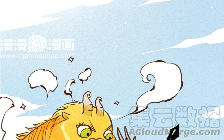 门徒韩漫全集-第45话 小家伙长大了无删减无遮挡章节图片 