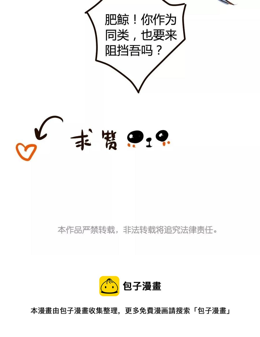 门徒韩漫全集-第45话 小家伙长大了无删减无遮挡章节图片 