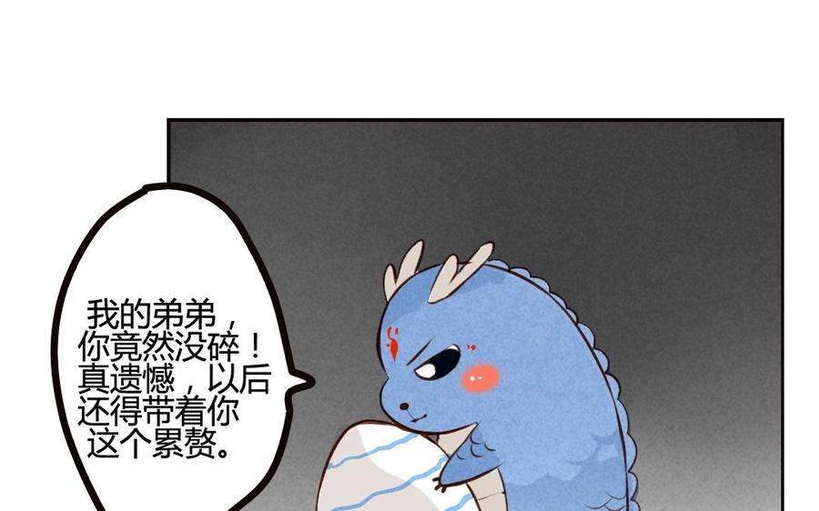 门徒韩漫全集-第45话 小家伙长大了无删减无遮挡章节图片 