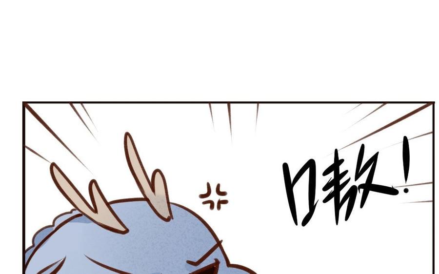 门徒韩漫全集-第46话 先去约会吧无删减无遮挡章节图片 