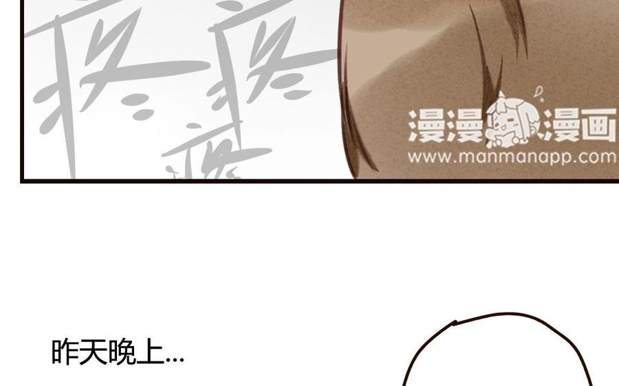 门徒韩漫全集-第46话 先去约会吧无删减无遮挡章节图片 