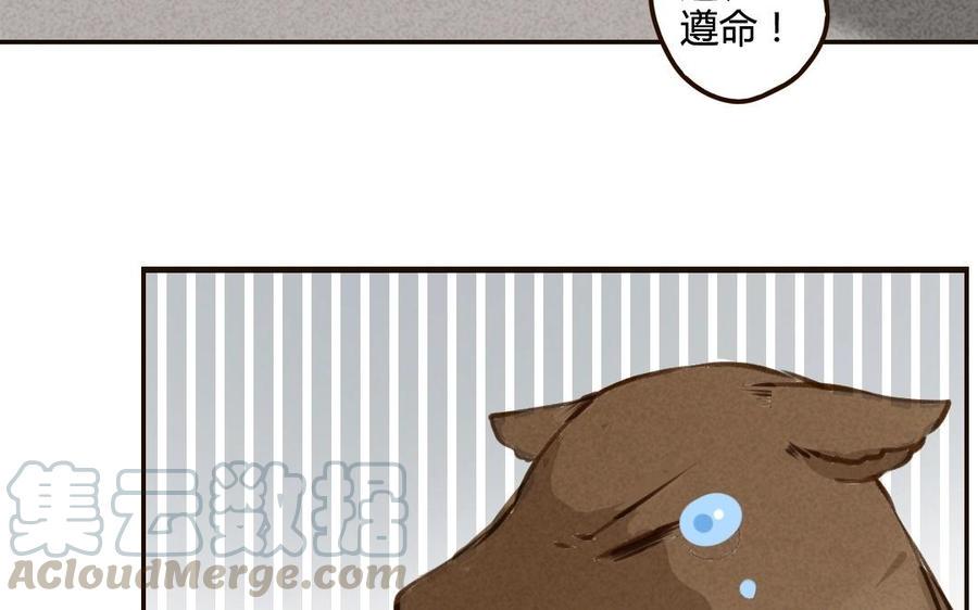门徒韩漫全集-第46话 先去约会吧无删减无遮挡章节图片 
