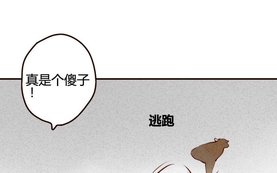 门徒韩漫全集-第46话 先去约会吧无删减无遮挡章节图片 