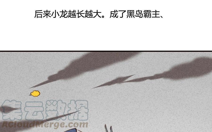 门徒韩漫全集-第46话 先去约会吧无删减无遮挡章节图片 