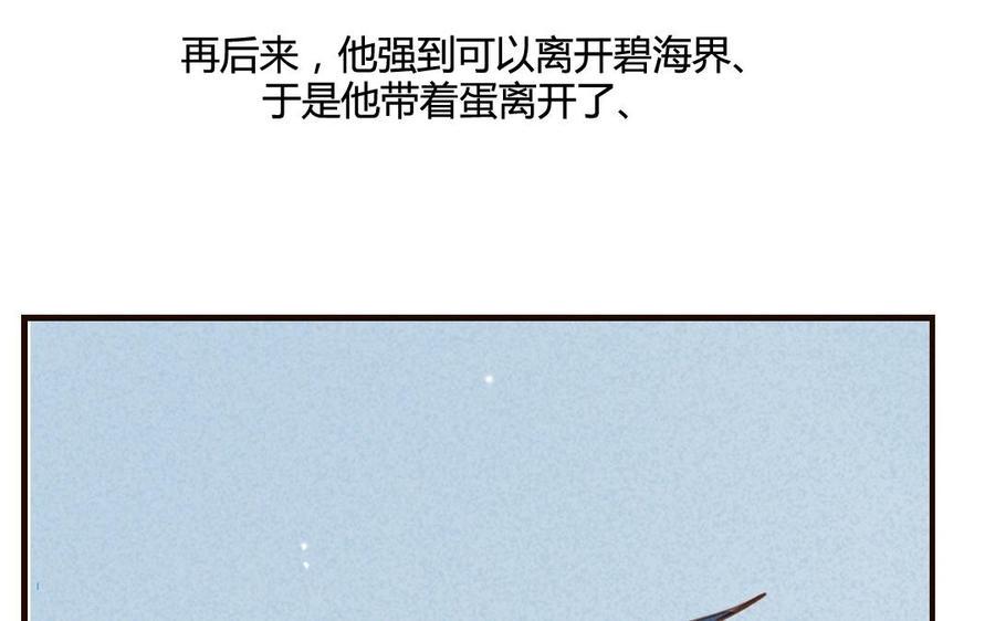 门徒韩漫全集-第46话 先去约会吧无删减无遮挡章节图片 