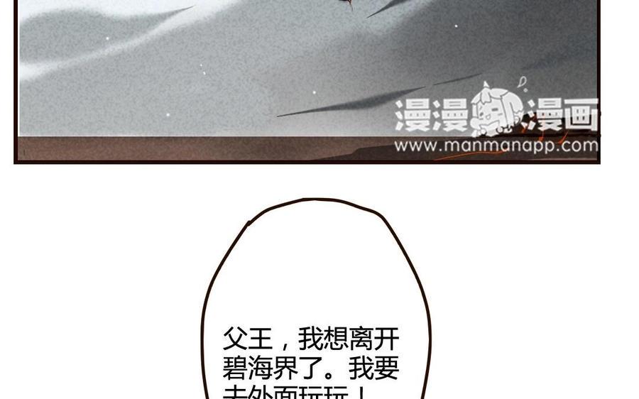 门徒韩漫全集-第46话 先去约会吧无删减无遮挡章节图片 