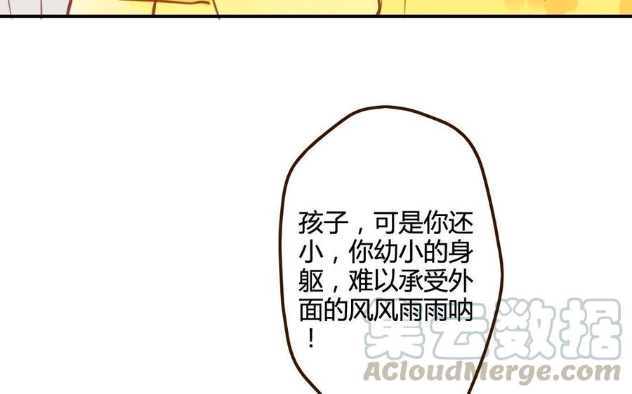门徒韩漫全集-第46话 先去约会吧无删减无遮挡章节图片 