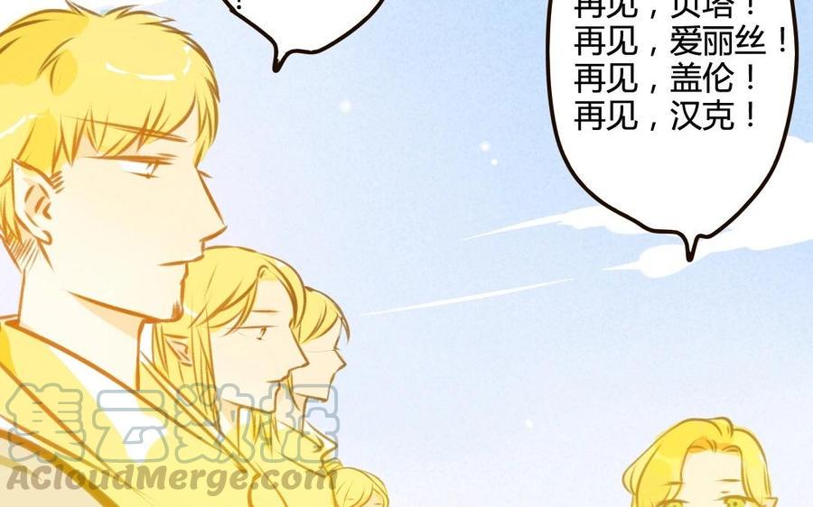 门徒韩漫全集-第46话 先去约会吧无删减无遮挡章节图片 