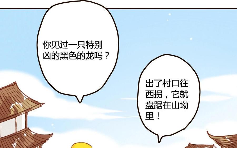 门徒韩漫全集-第46话 先去约会吧无删减无遮挡章节图片 