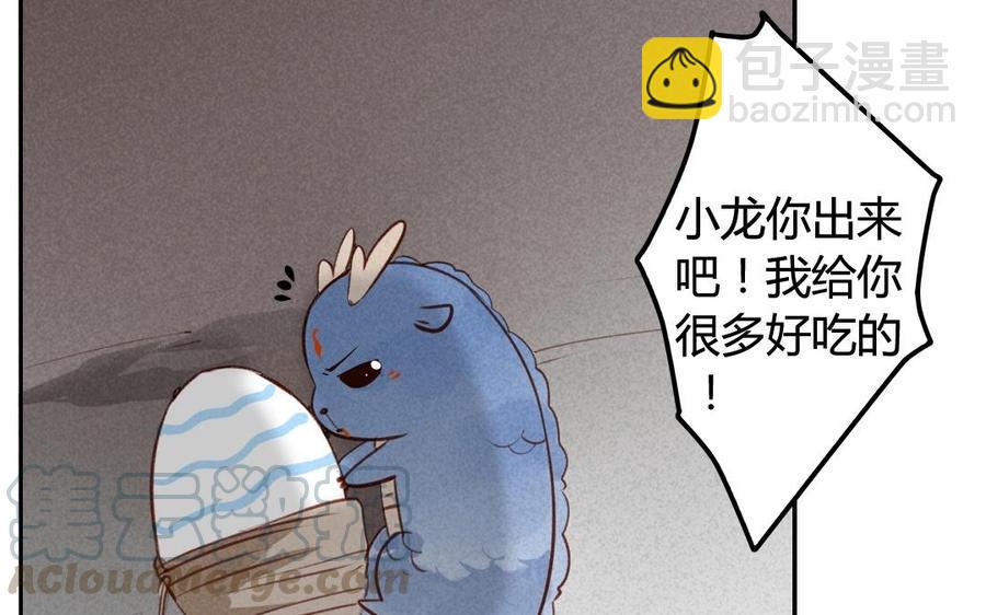 门徒韩漫全集-第46话 先去约会吧无删减无遮挡章节图片 