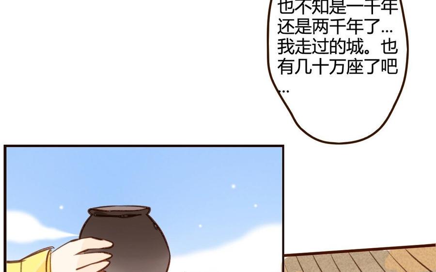 门徒韩漫全集-第46话 先去约会吧无删减无遮挡章节图片 