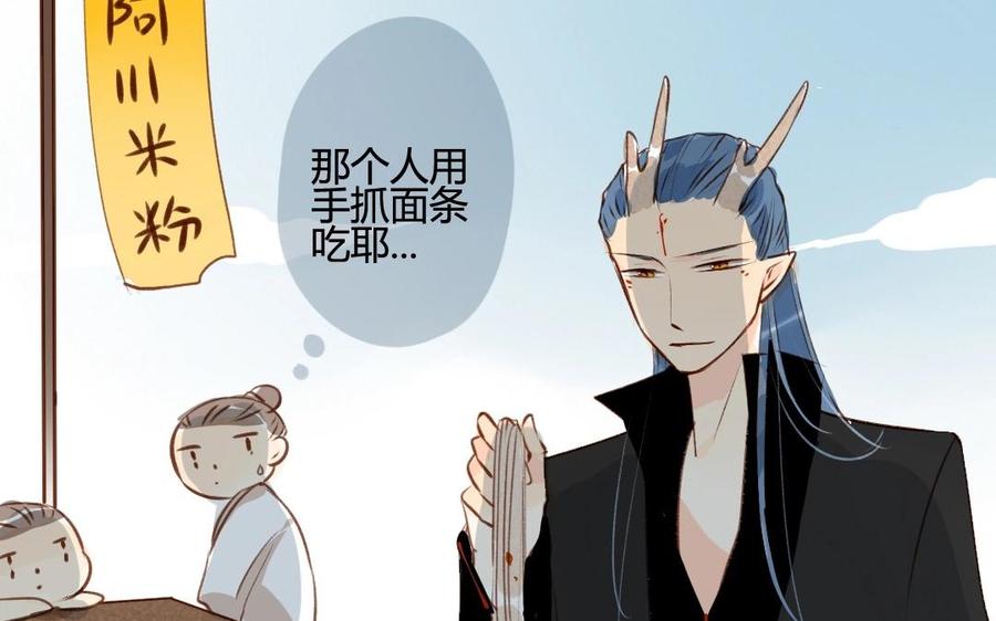 门徒韩漫全集-第46话 先去约会吧无删减无遮挡章节图片 