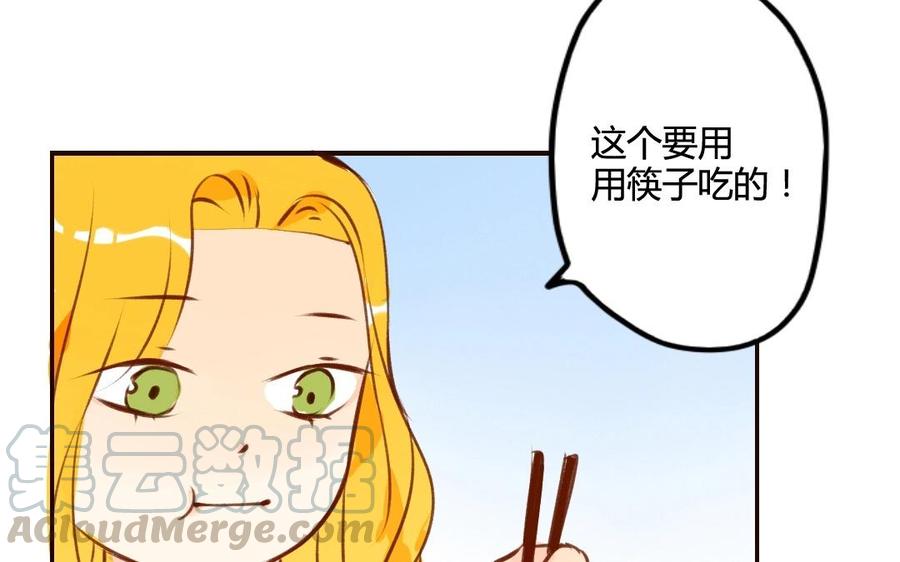 门徒韩漫全集-第46话 先去约会吧无删减无遮挡章节图片 