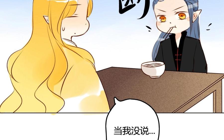门徒韩漫全集-第46话 先去约会吧无删减无遮挡章节图片 