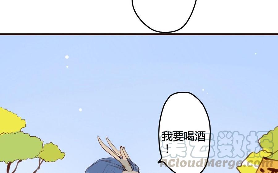 门徒韩漫全集-第46话 先去约会吧无删减无遮挡章节图片 
