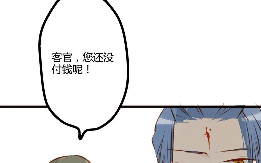 门徒韩漫全集-第46话 先去约会吧无删减无遮挡章节图片 