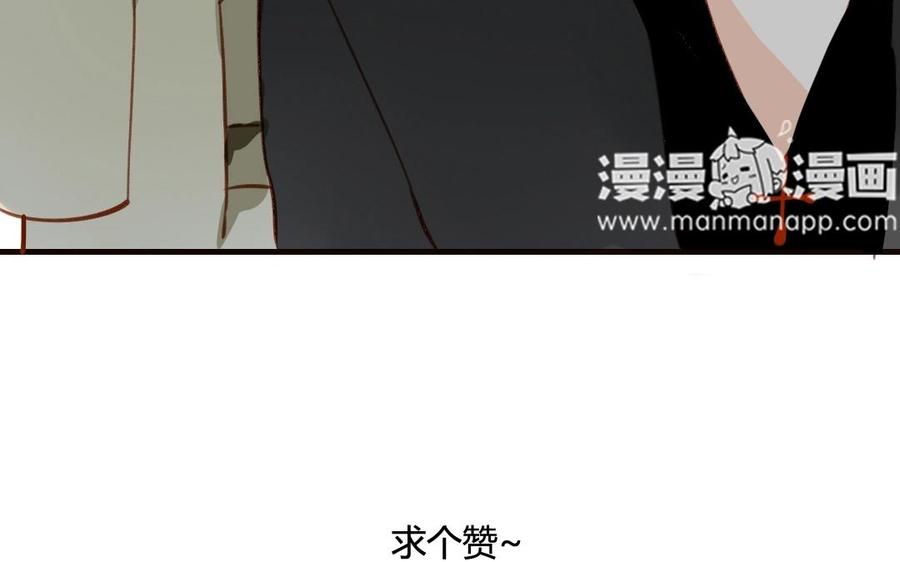 门徒韩漫全集-第46话 先去约会吧无删减无遮挡章节图片 