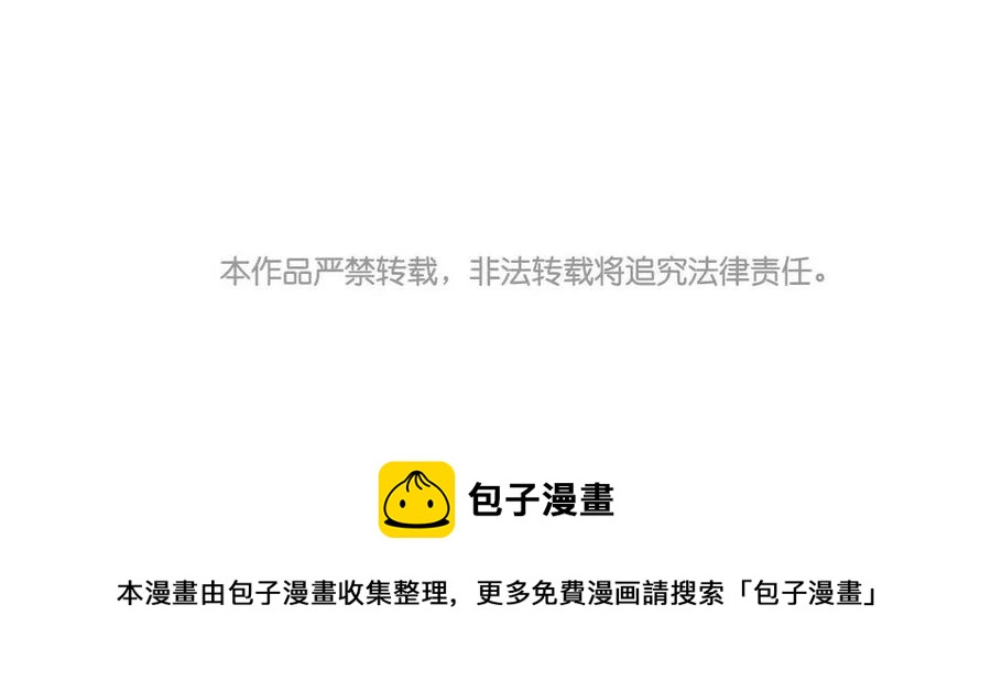 门徒韩漫全集-第46话 先去约会吧无删减无遮挡章节图片 