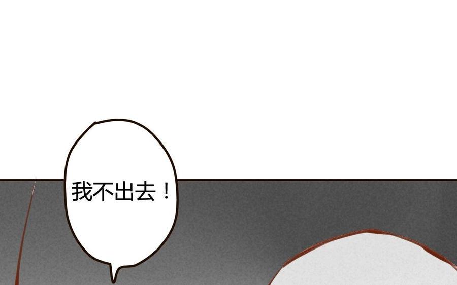 门徒韩漫全集-第46话 先去约会吧无删减无遮挡章节图片 