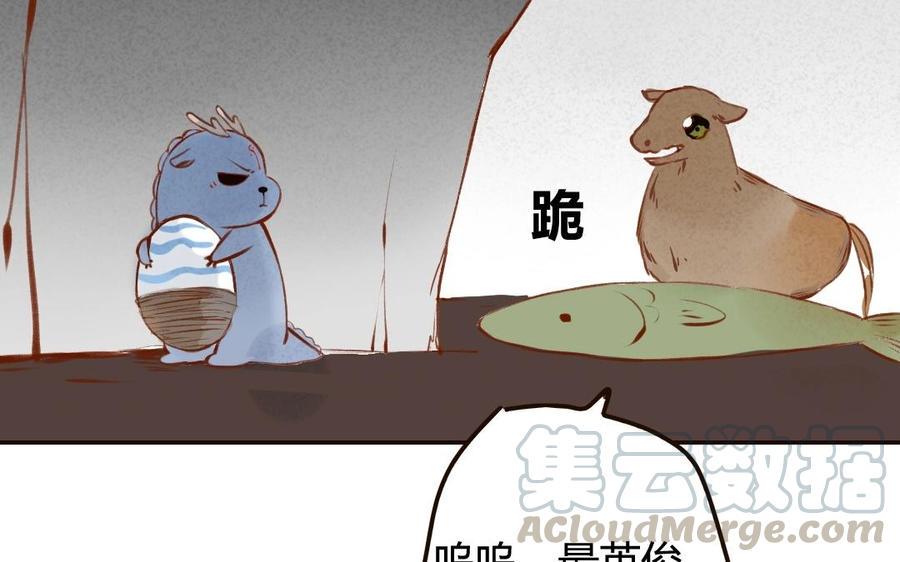 门徒韩漫全集-第46话 先去约会吧无删减无遮挡章节图片 
