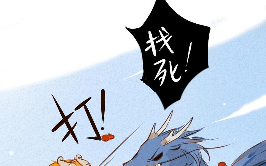 门徒韩漫全集-第47话 为什么这样对待自己的弟弟？无删减无遮挡章节图片 