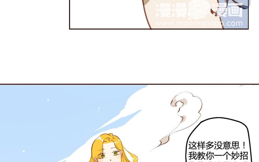 门徒韩漫全集-第47话 为什么这样对待自己的弟弟？无删减无遮挡章节图片 