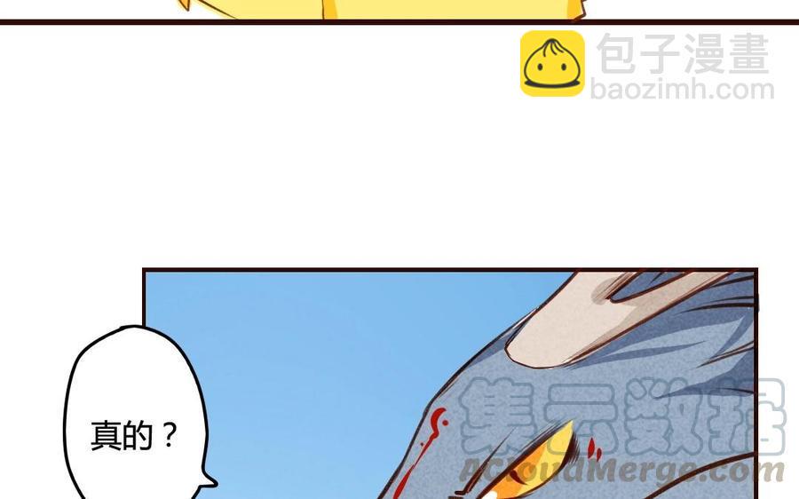 门徒韩漫全集-第47话 为什么这样对待自己的弟弟？无删减无遮挡章节图片 
