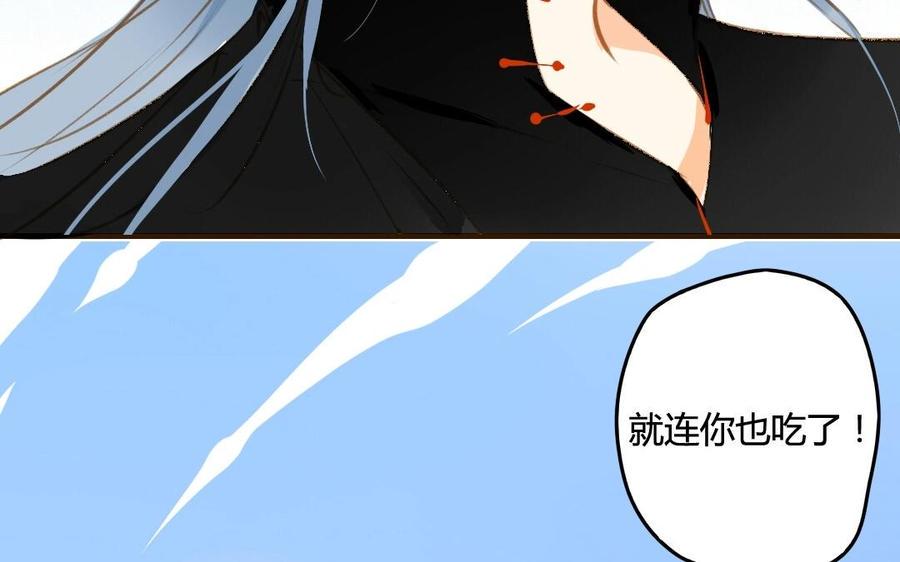 门徒韩漫全集-第47话 为什么这样对待自己的弟弟？无删减无遮挡章节图片 
