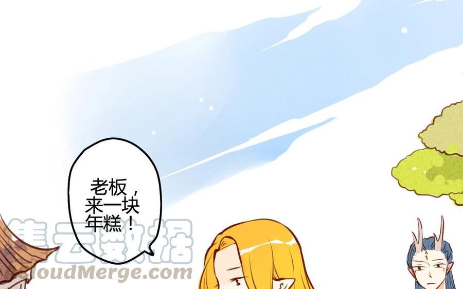 门徒韩漫全集-第47话 为什么这样对待自己的弟弟？无删减无遮挡章节图片 
