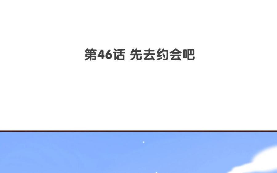 门徒韩漫全集-第47话 为什么这样对待自己的弟弟？无删减无遮挡章节图片 