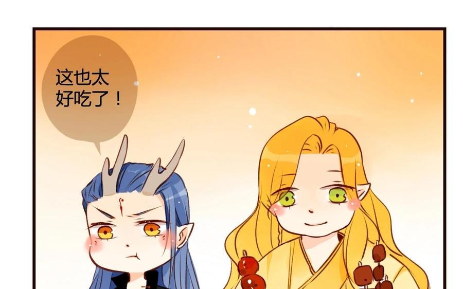 门徒韩漫全集-第47话 为什么这样对待自己的弟弟？无删减无遮挡章节图片 