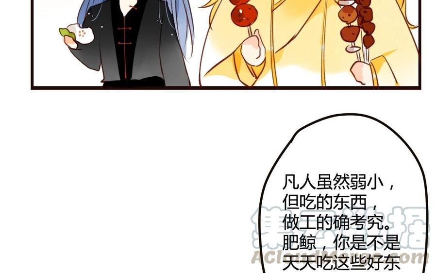 门徒韩漫全集-第47话 为什么这样对待自己的弟弟？无删减无遮挡章节图片 
