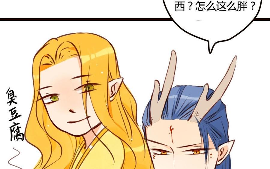 门徒韩漫全集-第47话 为什么这样对待自己的弟弟？无删减无遮挡章节图片 