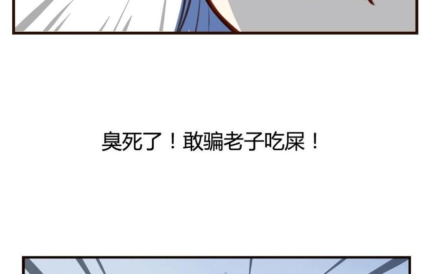 门徒韩漫全集-第47话 为什么这样对待自己的弟弟？无删减无遮挡章节图片 