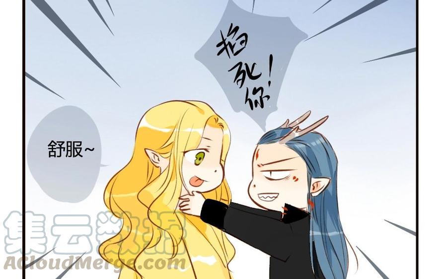 门徒韩漫全集-第47话 为什么这样对待自己的弟弟？无删减无遮挡章节图片 
