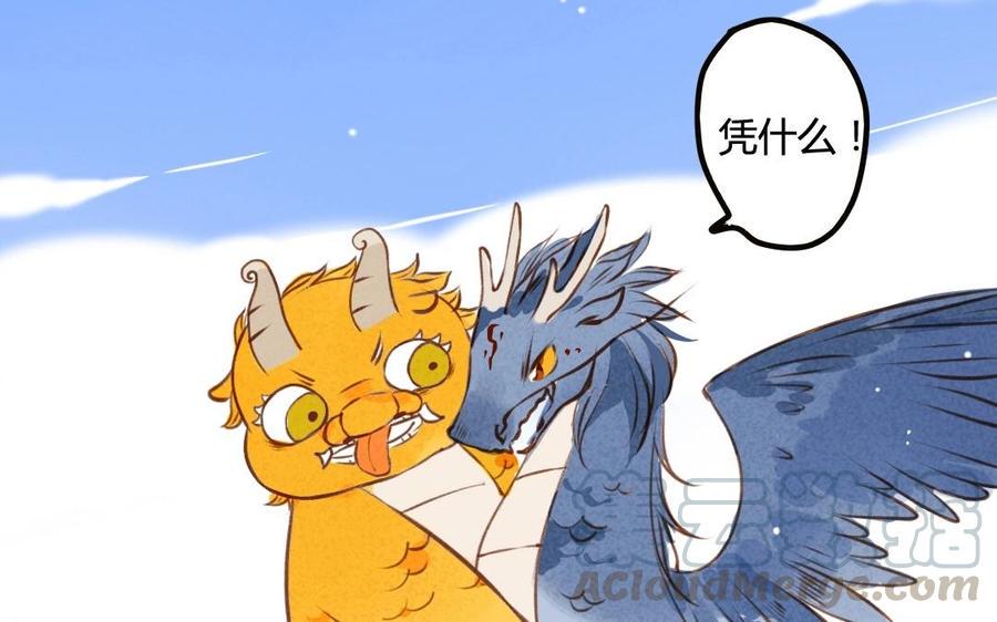 门徒韩漫全集-第47话 为什么这样对待自己的弟弟？无删减无遮挡章节图片 