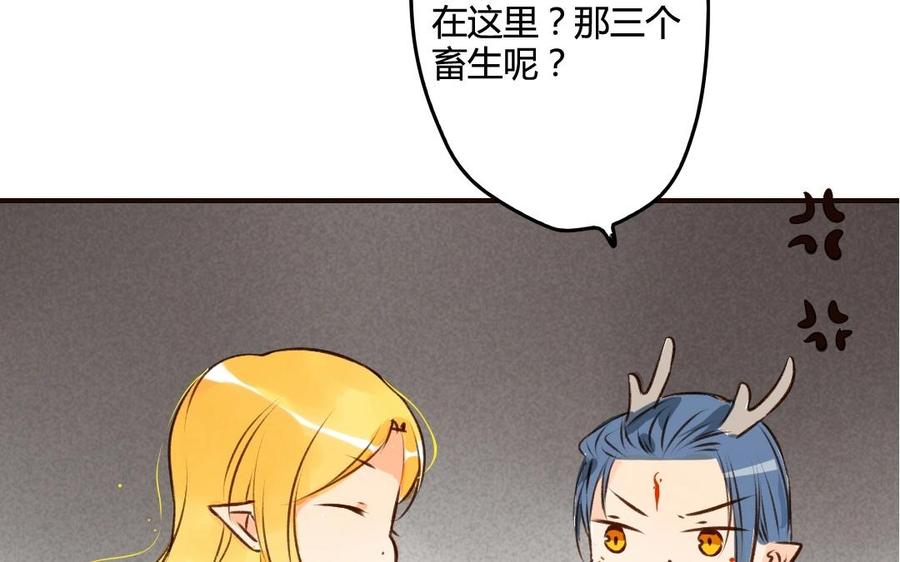 门徒韩漫全集-第47话 为什么这样对待自己的弟弟？无删减无遮挡章节图片 