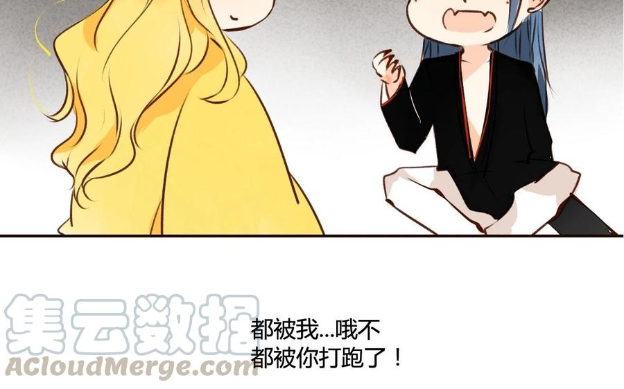 门徒韩漫全集-第47话 为什么这样对待自己的弟弟？无删减无遮挡章节图片 