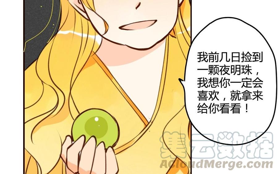 门徒韩漫全集-第47话 为什么这样对待自己的弟弟？无删减无遮挡章节图片 