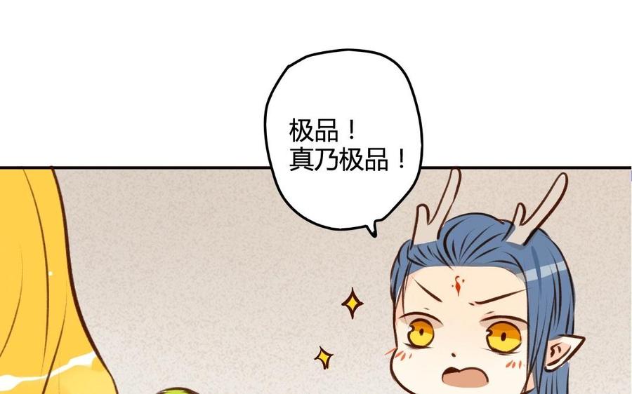 门徒韩漫全集-第47话 为什么这样对待自己的弟弟？无删减无遮挡章节图片 